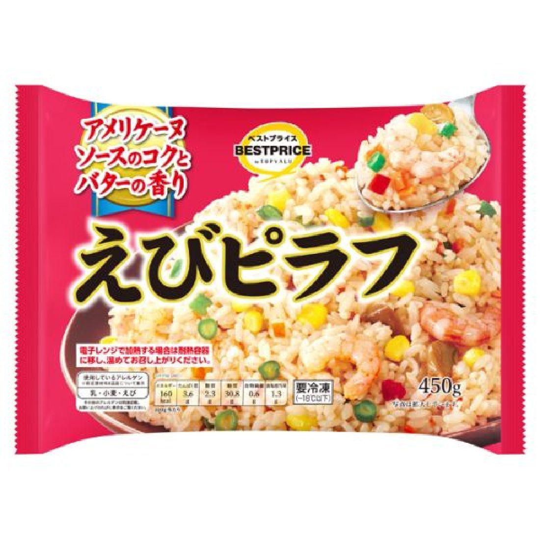 えびピラフ｜いなげやネットスーパー｜楽天全国スーパー