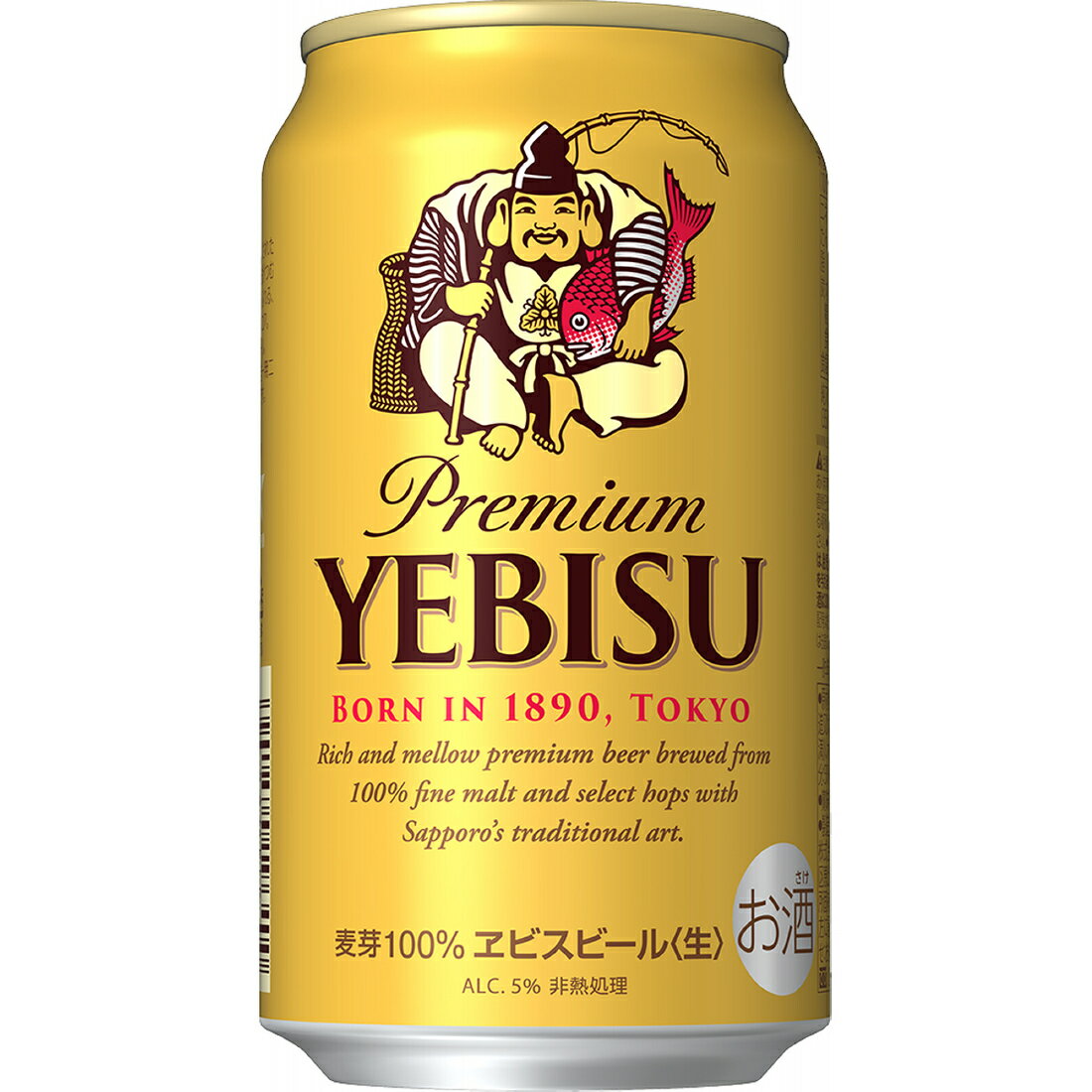 サッポロ - サッポロビール(ねず) ヱビスビール ビール サッポロ 3種類 ＆ オリジナルグラス 付き