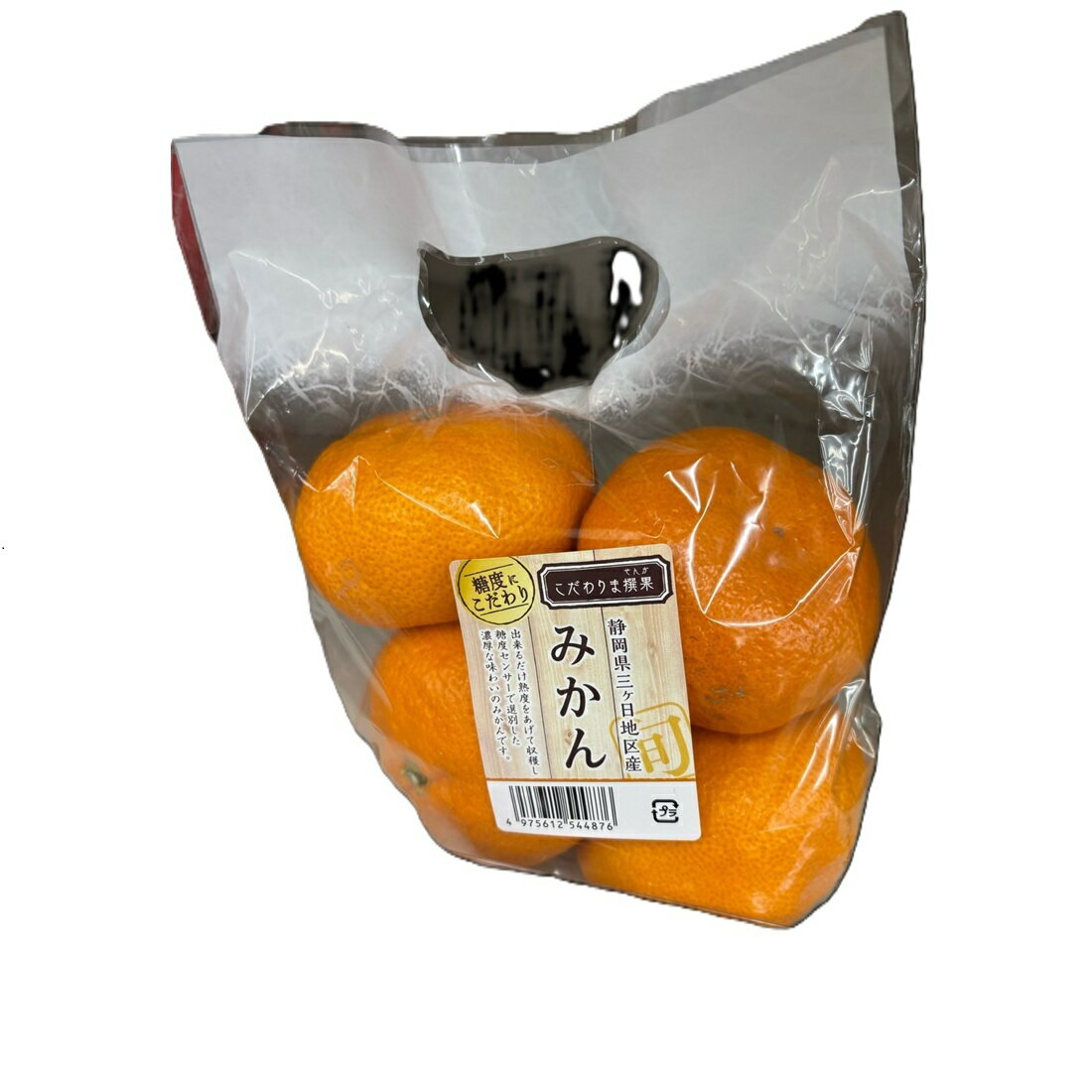 こだわりま撰果みかん｜いなげやネットスーパー｜楽天全国スーパー