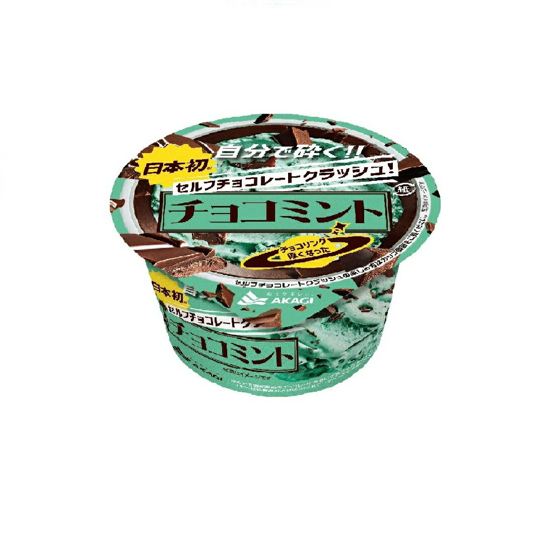 セルフチョコクラッシュチョコミント｜いなげやネットスーパー