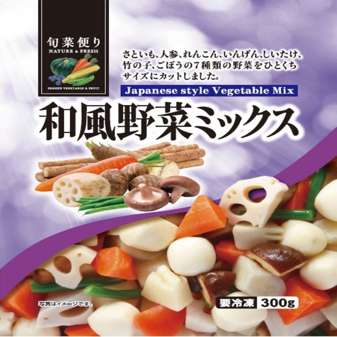 野菜ミックス 41gZGdT0NoL._UF350,350_QL50_.jpg