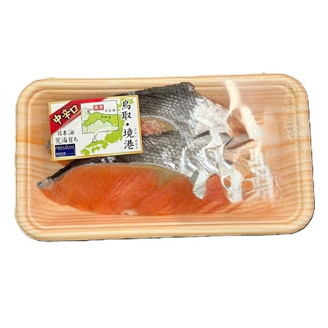 食卓応援プレミアム 日本海荒海育ち銀鮭（中辛）2切｜いなげやネット
