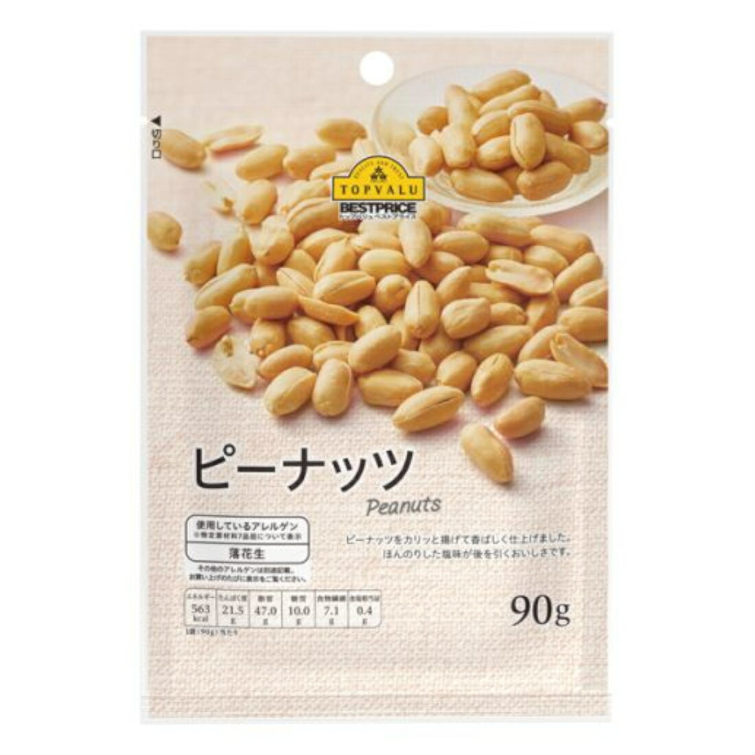 ピーナッツページ ピーナッツ｜いなげやネットスーパー｜楽天全国スーパー