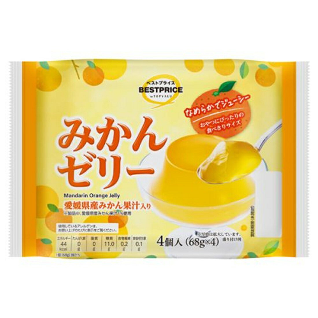 みかんページ 重さんの柑橘｜ Oisix産直おとりよせ市場