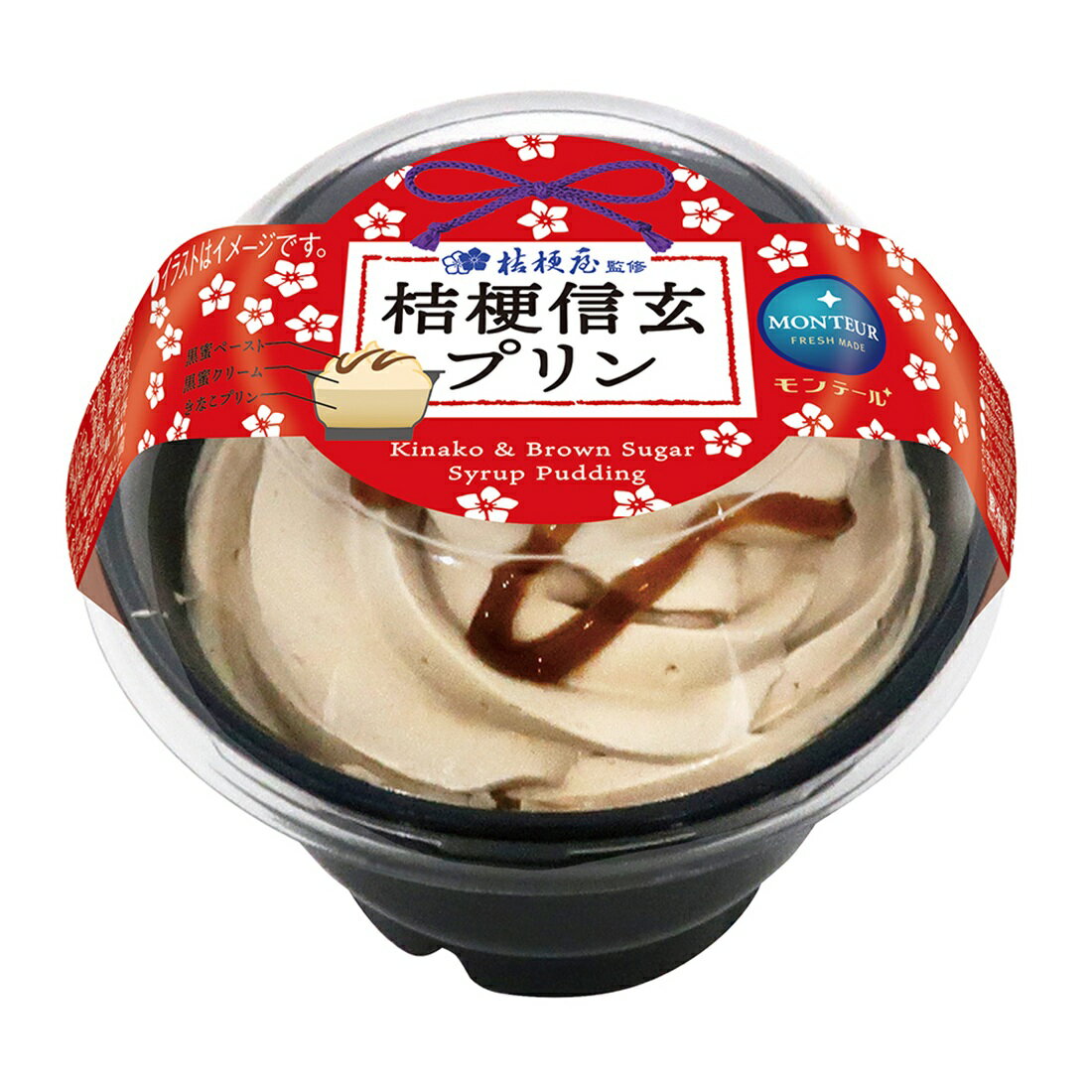 モンテール 桔梗信玄プリン｜いなげやネットスーパー｜楽天全国