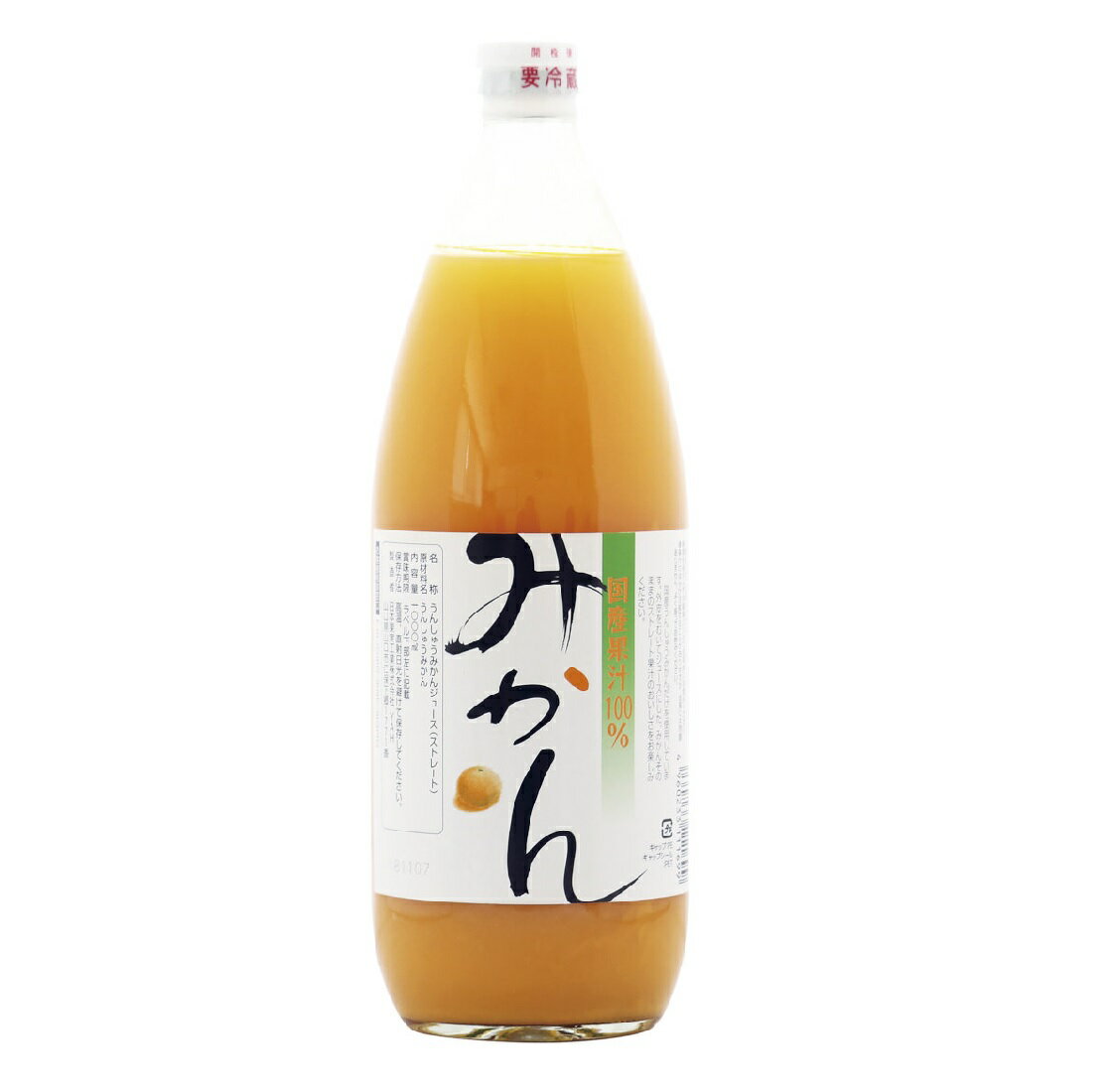 みかんジュース☆ n026_1.jpg?fitin=272:272