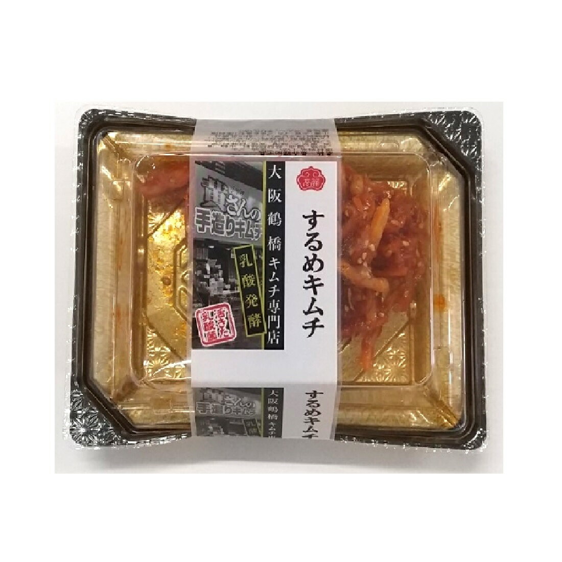 キムチ専門店 するめキムチ いなげやネットスーパー 楽天全国スーパー