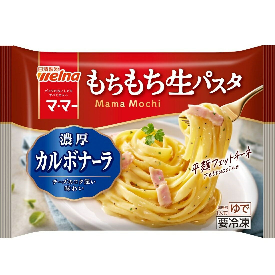 もちもち生 濃厚カルボナーラ｜いなげやネットスーパー｜楽天全国スーパー