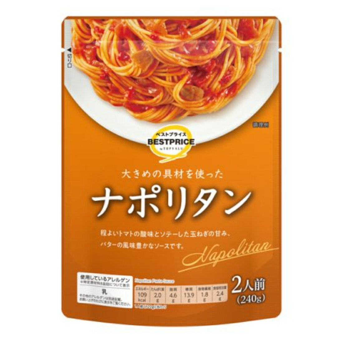 ナポリタン ｜いなげやネットスーパー｜楽天全国スーパー