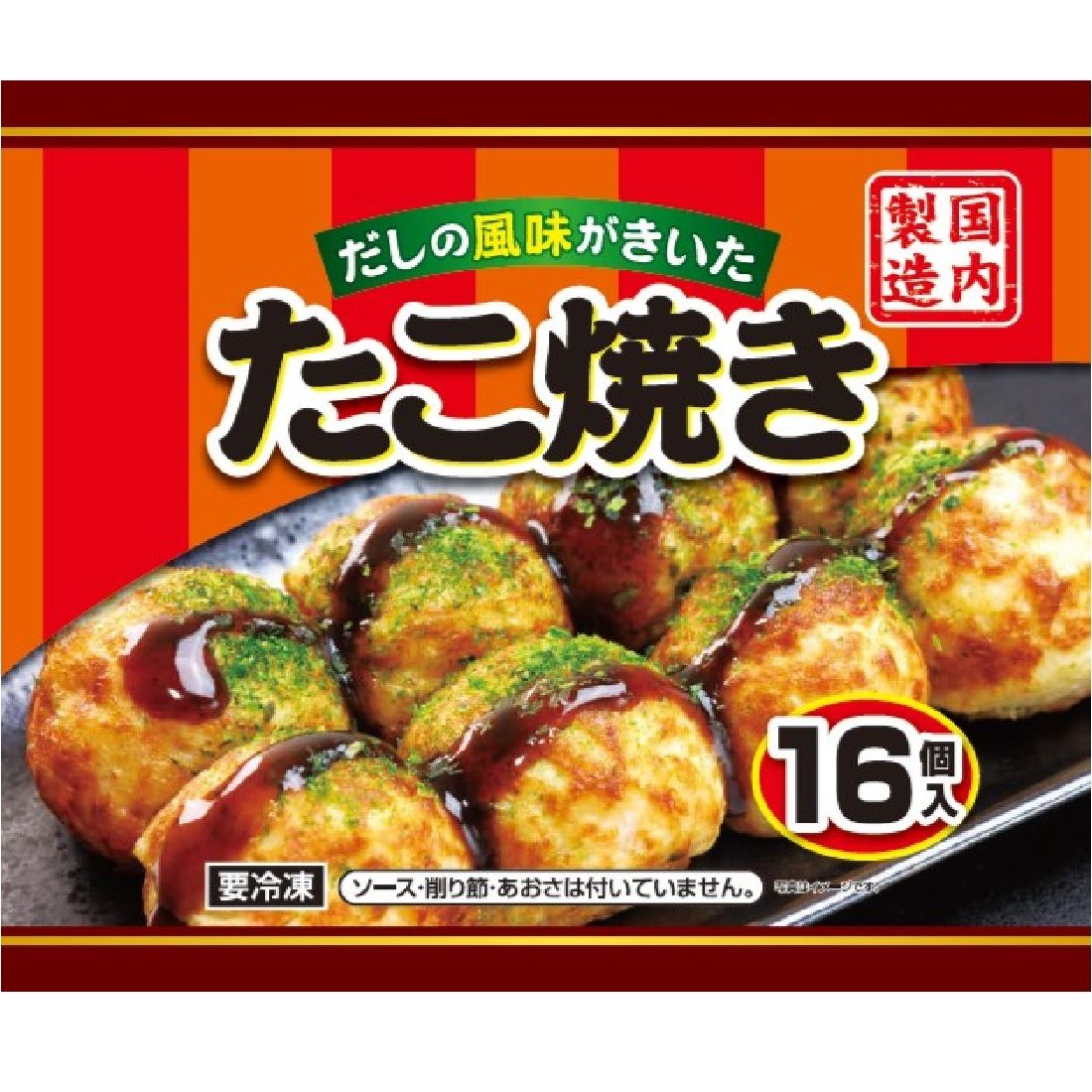 たこやき　黒36 函館】真っ黒なたこ焼き…ではなく「イカさま焼き」！ ダーツのプロが