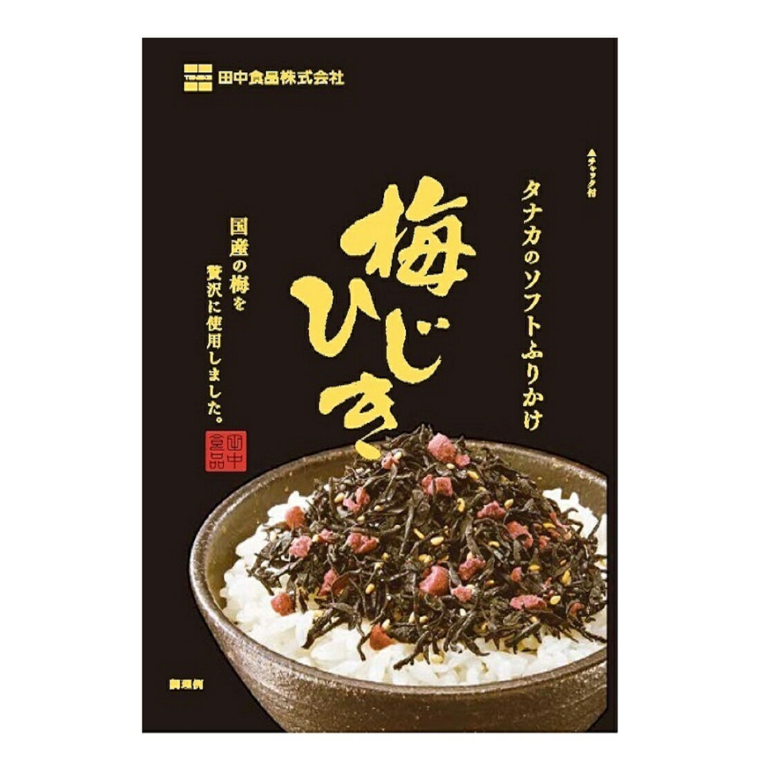 ソフトふりかけ梅ひじき ｜いなげやネットスーパー｜楽天全国スーパー