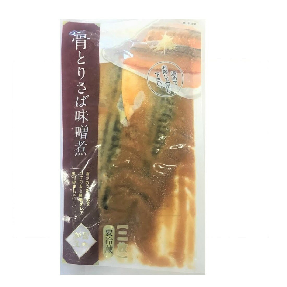 鯖の味噌煮出品 Amazon.co.jp: 信田缶詰 国産 鯖味噌煮 190g ×24個 : 食品・飲料