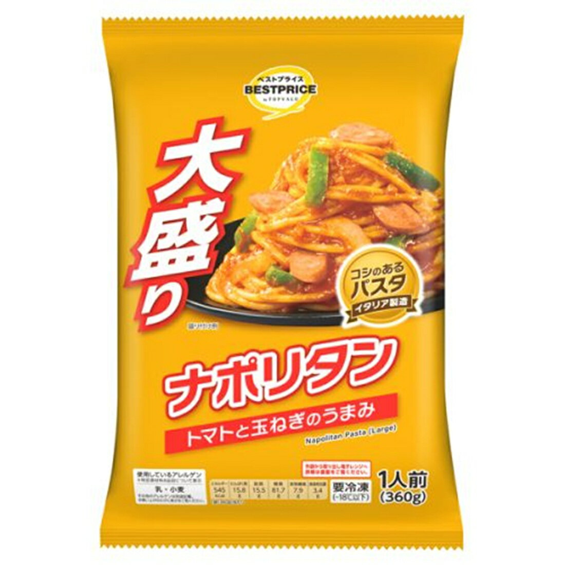 大盛りナポリタン｜いなげやネットスーパー｜楽天全国スーパー