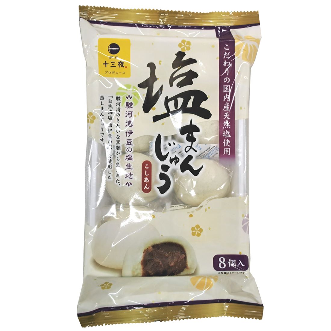 塩まんじゅう｜いなげやネットスーパー｜楽天全国スーパー