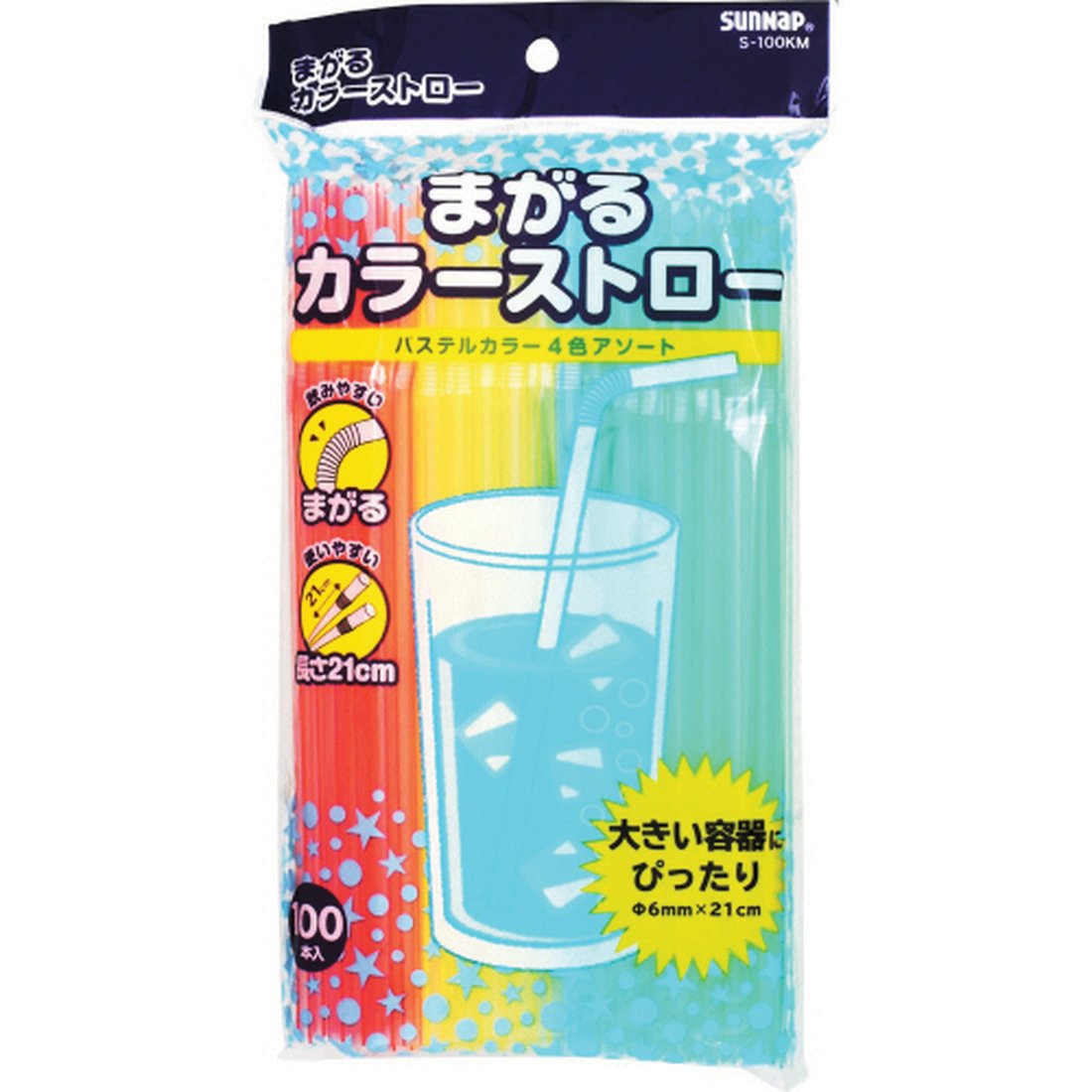 まがるカラーストロー|いなげやネットスーパー|楽天全国スーパー