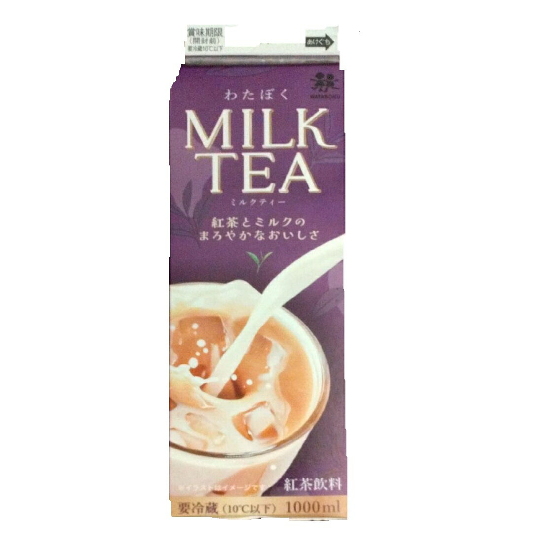 kirill ミルクティー わたぼくアイスミルクティ｜いなげやネットスーパー｜楽天全国スーパー