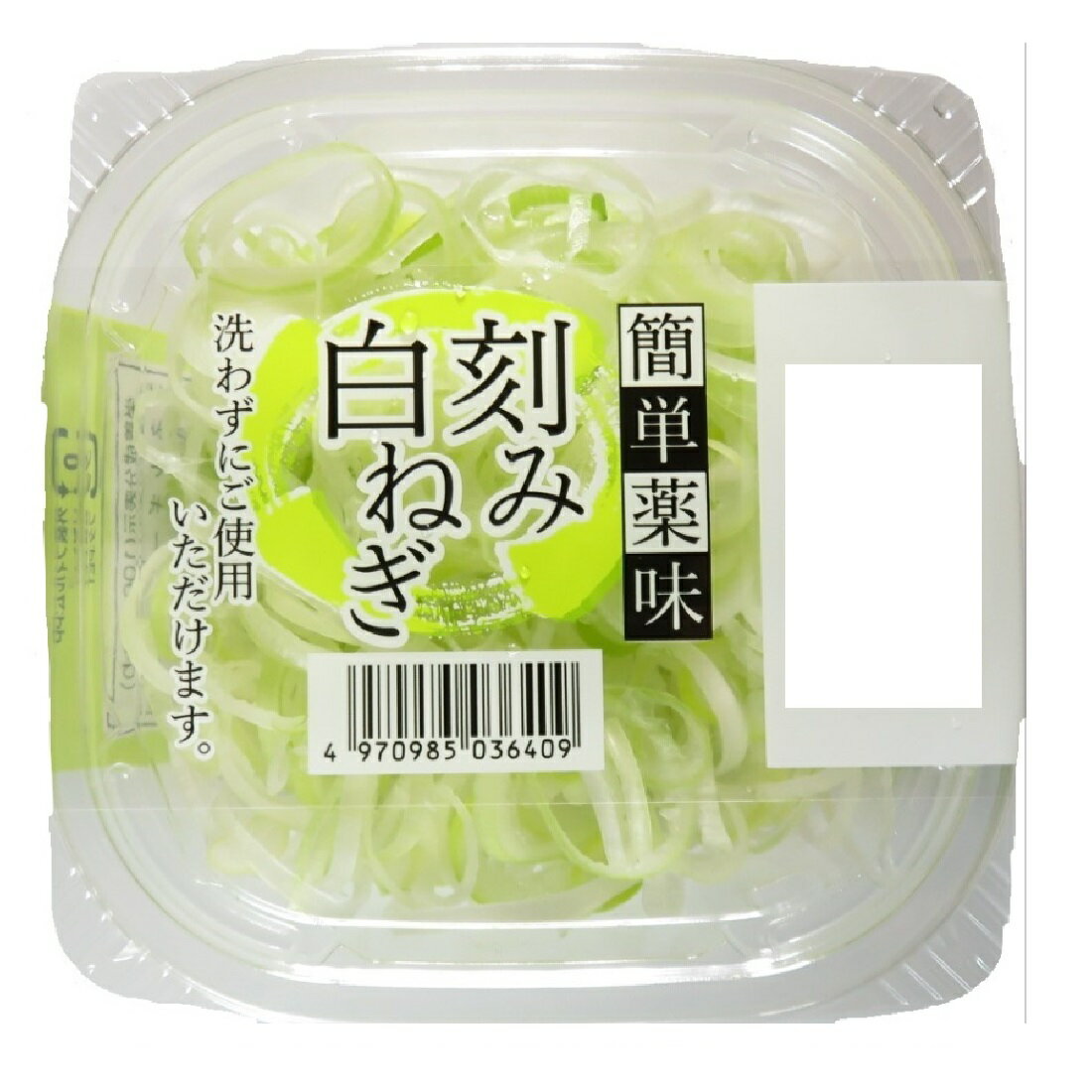 刻み白ねぎ｜いなげやネットスーパー｜楽天全国スーパー