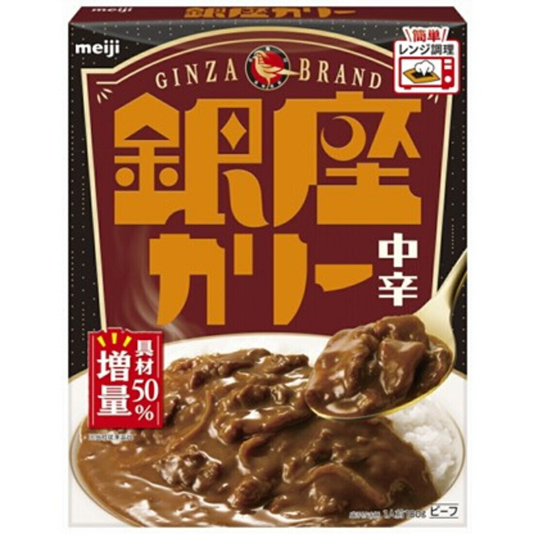 銀座カリー　90個（甘口、中辛、辛口） 銀座カリー中辛 ｜いなげやネットスーパー｜楽天全国スーパー