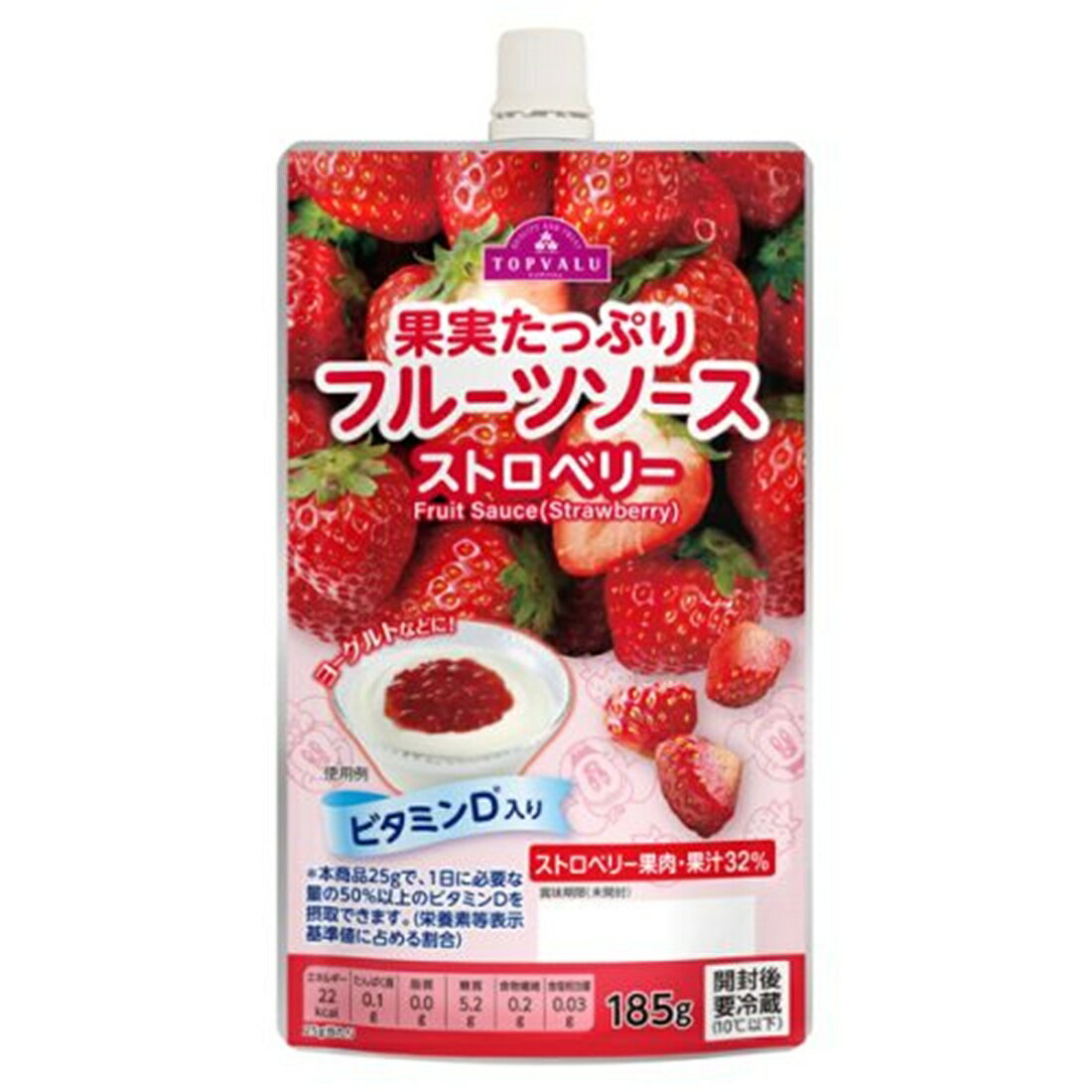 ストロベリーソース｜いなげやネットスーパー｜楽天全国スーパー