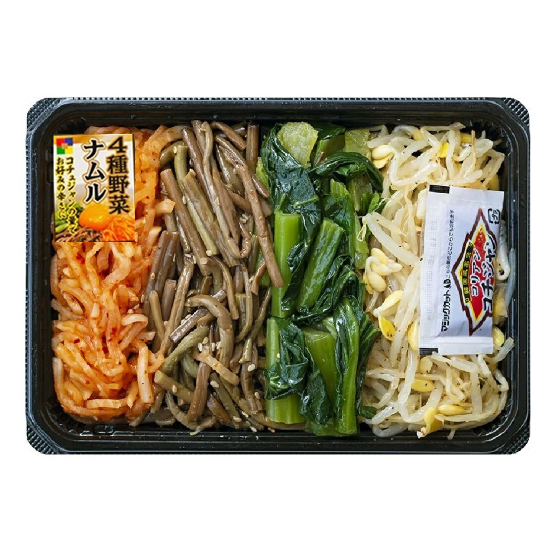 なむる2点セット ナムルセット｜いなげやネットスーパー｜楽天全国スーパー