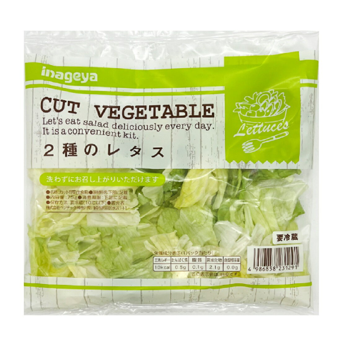 2種のレタス｜いなげやネットスーパー｜楽天全国スーパー