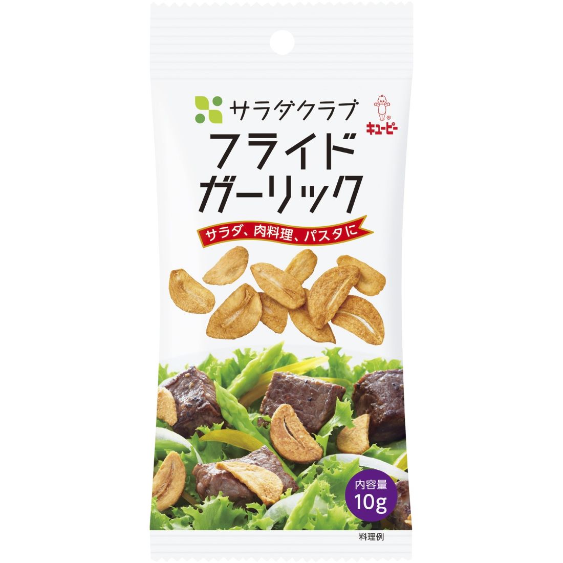 ☆ガーリック☆ 様 フライドガーリック ｜いなげやネットスーパー｜楽天全国スーパー