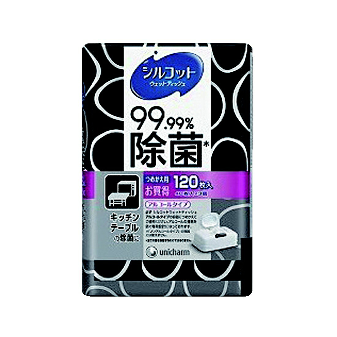 ウェットティッシュ Amazon.co.jp: 昭和紙工 99.9%除菌 ウェットティッシュ ノン