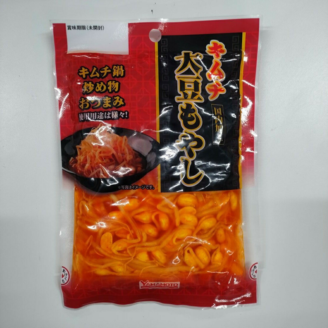 赤もやし キムチ大豆もやし｜いなげやネットスーパー｜楽天全国スーパー