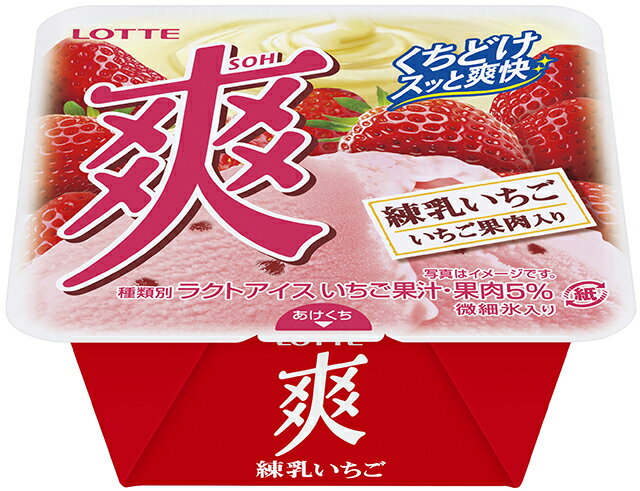 いちごめろん 爽練乳いちご ｜いなげやネットスーパー｜楽天全国スーパー