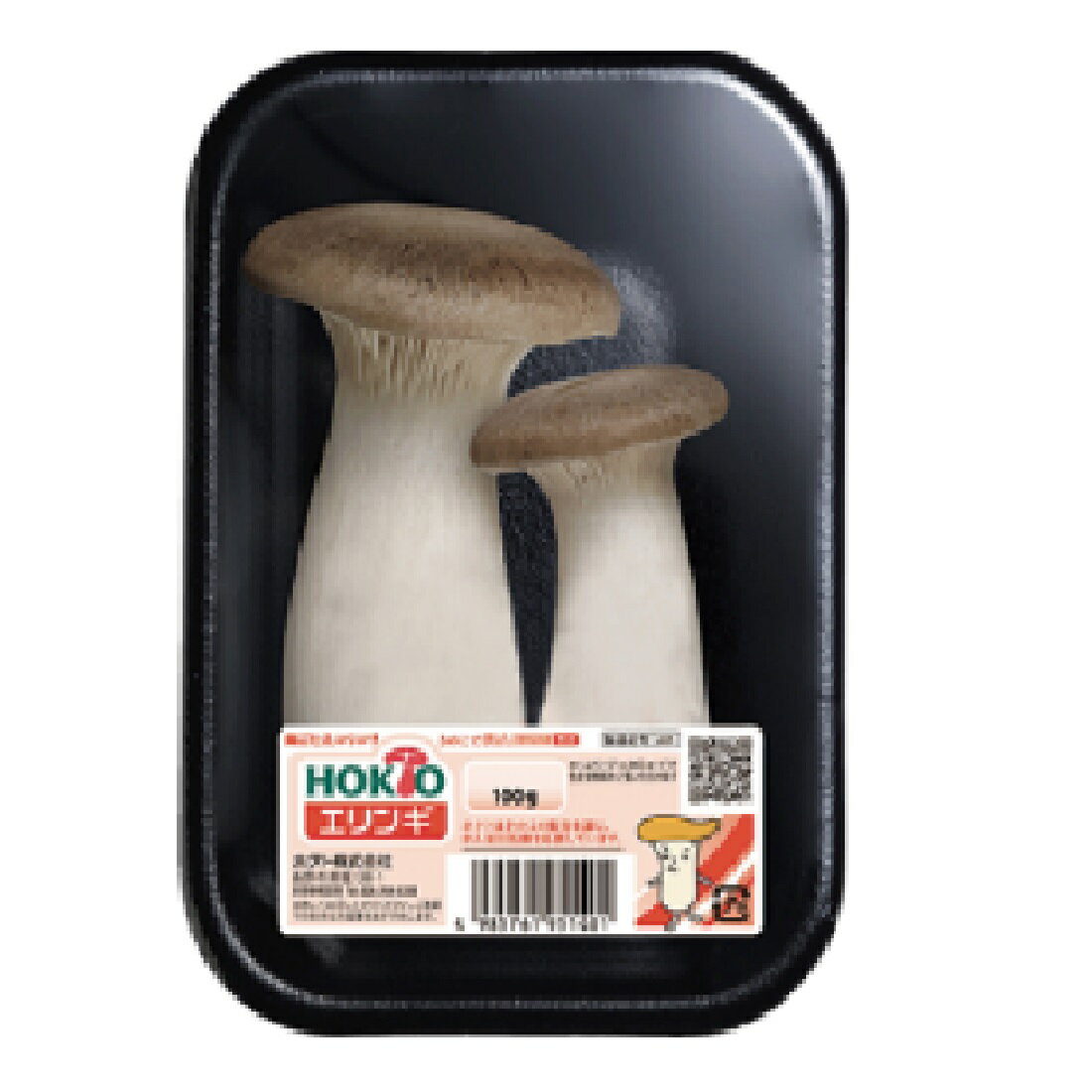 エリンギ｜いなげやネットスーパー｜楽天全国スーパー