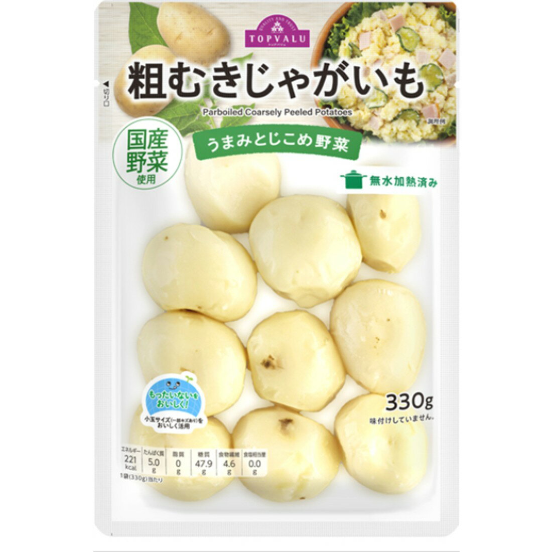 えがおのじゃがいも2枚 ちょこっと野菜シリーズ 小さなじゃがいも -イオンのプライベート