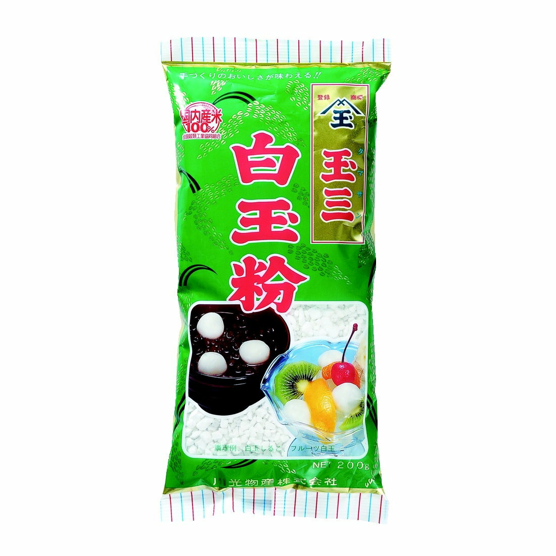 玉三 白玉粉 200g｜いなげやネットスーパー｜楽天全国スーパー