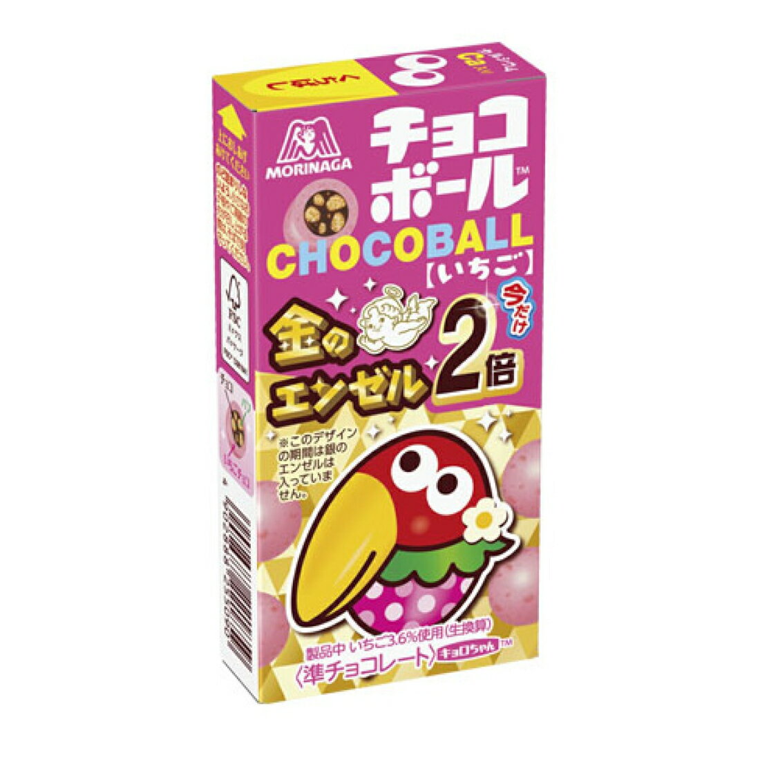 ちょこぼーるさん専用 Amazon | 森永製菓 チョコボール キャラメル 28g × 10個 | 森永製菓