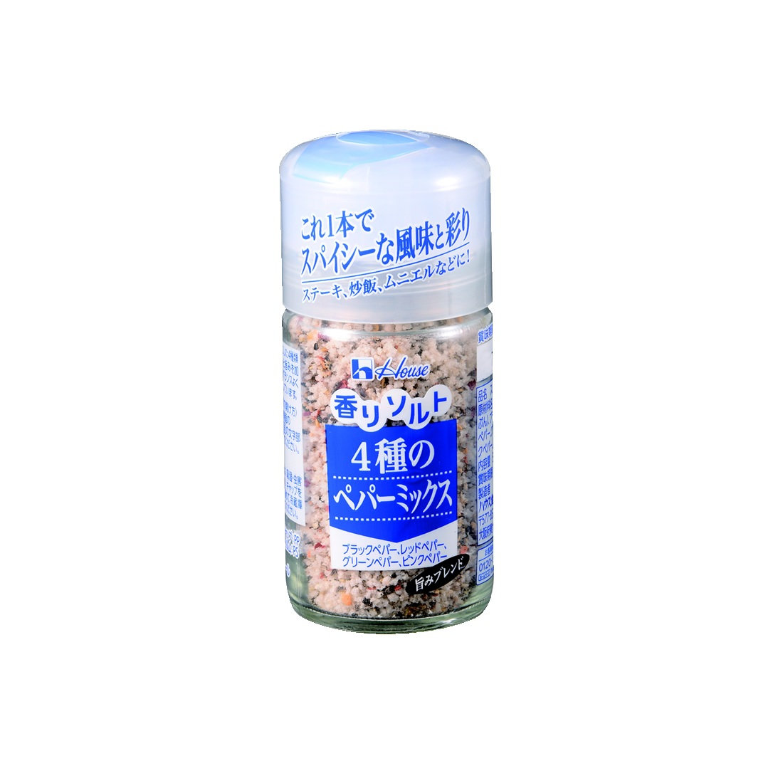 激レア！Gien 数量限定ソルトアンドペッパー 2005年製 シリアルナンバー付 U.S.ヴィンテージ ソルト&ペッパー アメリカ コレクタブル 陶器製 S&P