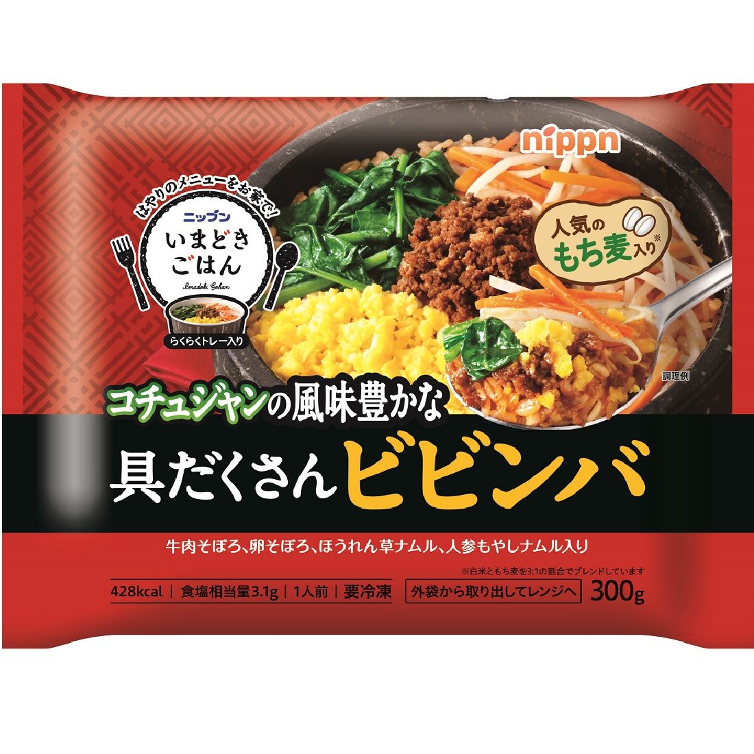 具たくさんビビンバ｜いなげやネットスーパー｜楽天全国スーパー