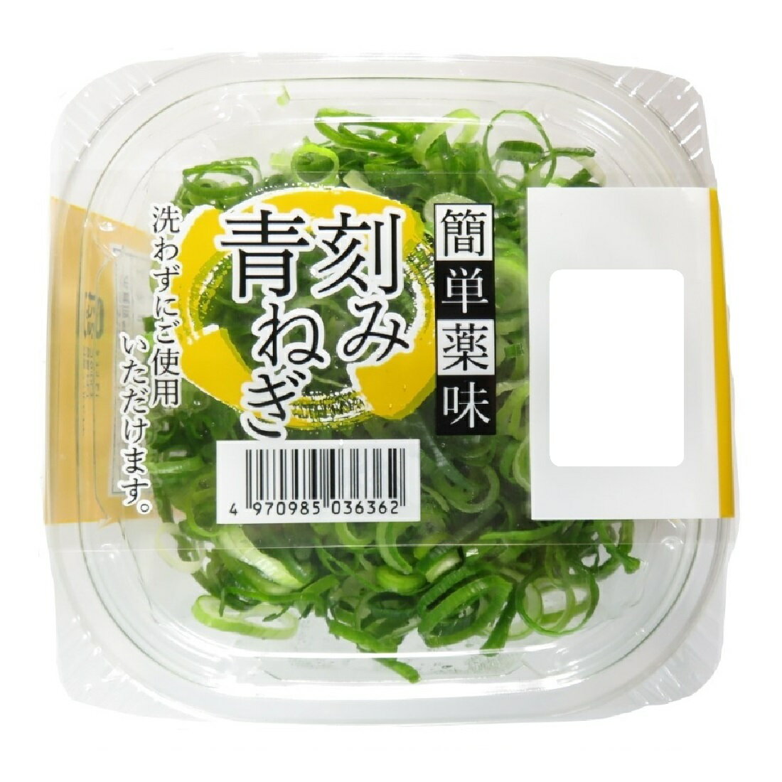 ねぎ 長ねぎ 1本: 野菜 | 東急ストアネットスーパー