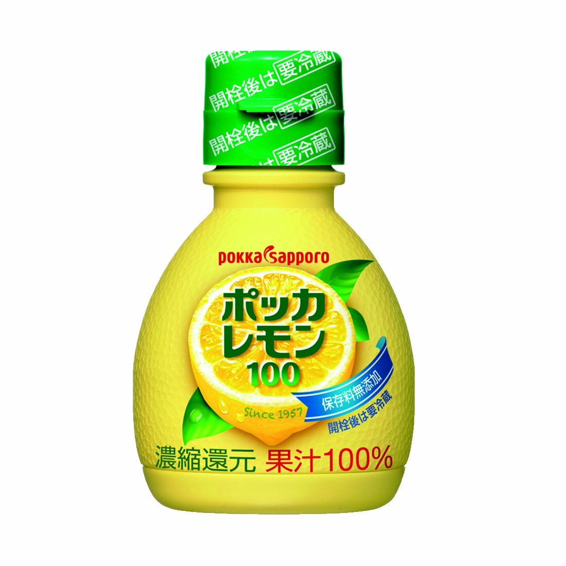 レモン100 ｜いなげやネットスーパー｜楽天全国スーパー