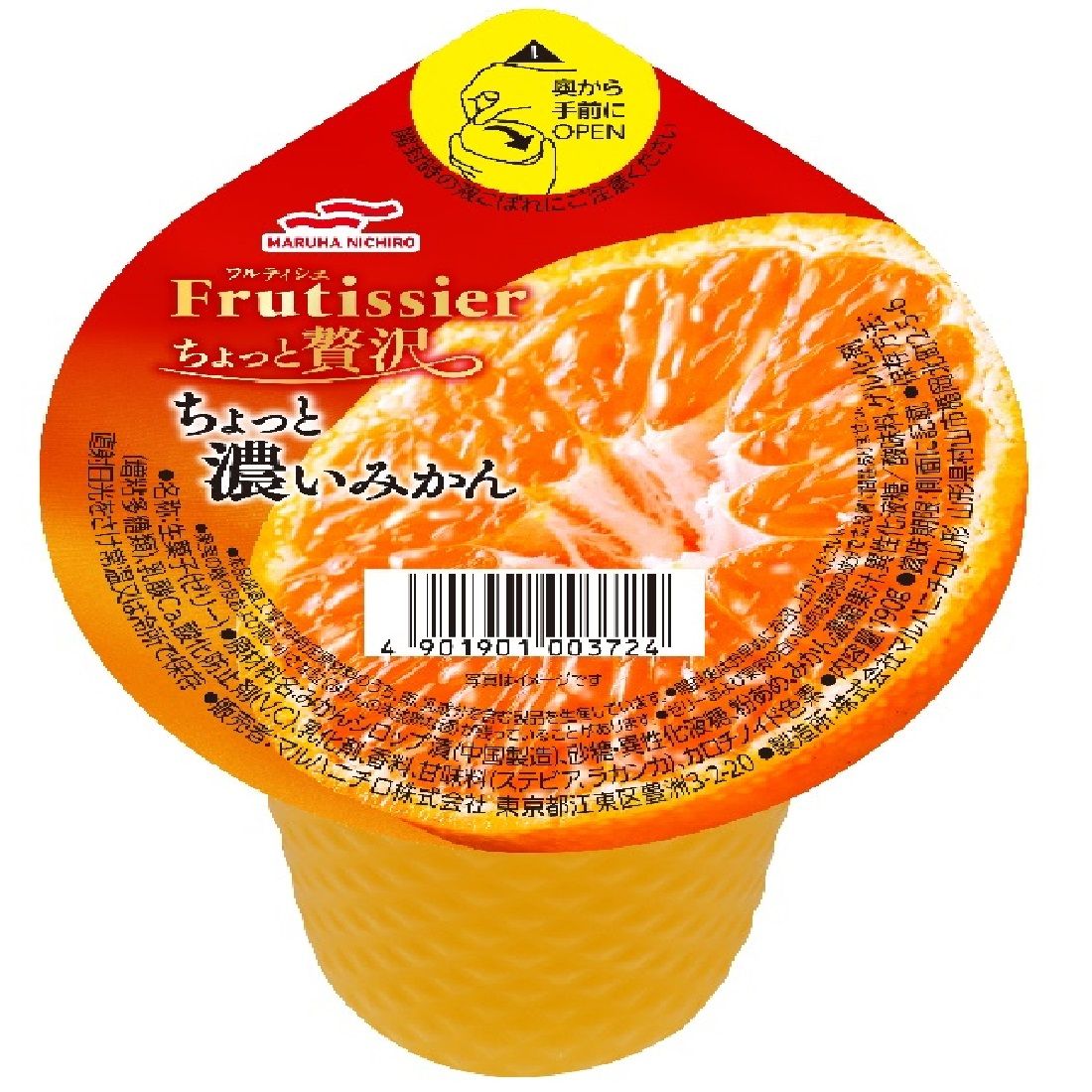 専用⭐みかん❤超贅沢プレミアム❤超特大ブランケット…ボアケット⭐贅沢パッチ 楽天市場】ポッカサッポロ つぶたっぷり贅沢みかん 400gボトル缶×24本