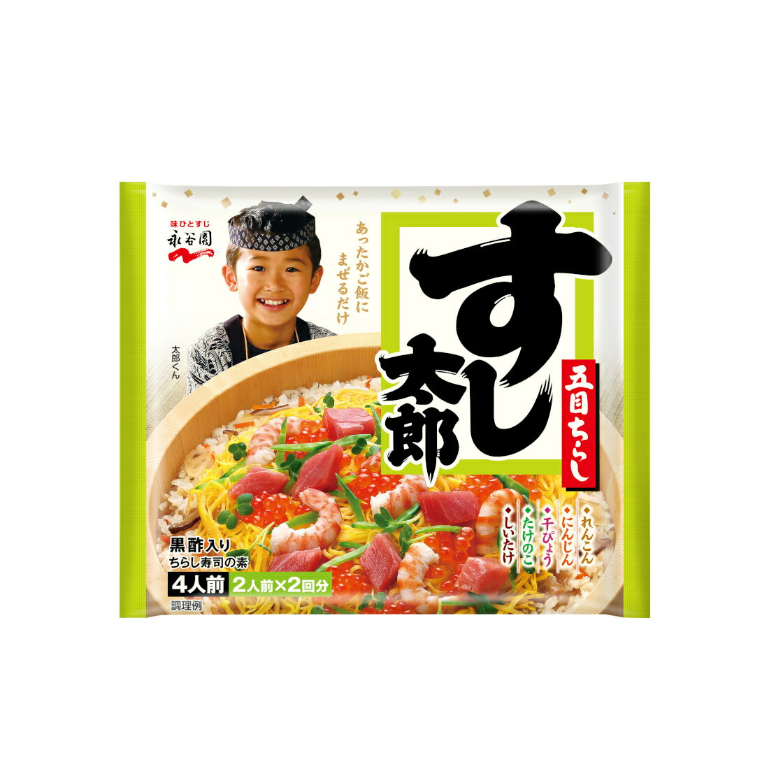 すし太郎 永谷園 すし太郎 黒酢入り ｜いなげやネットスーパー｜楽天全国スーパー