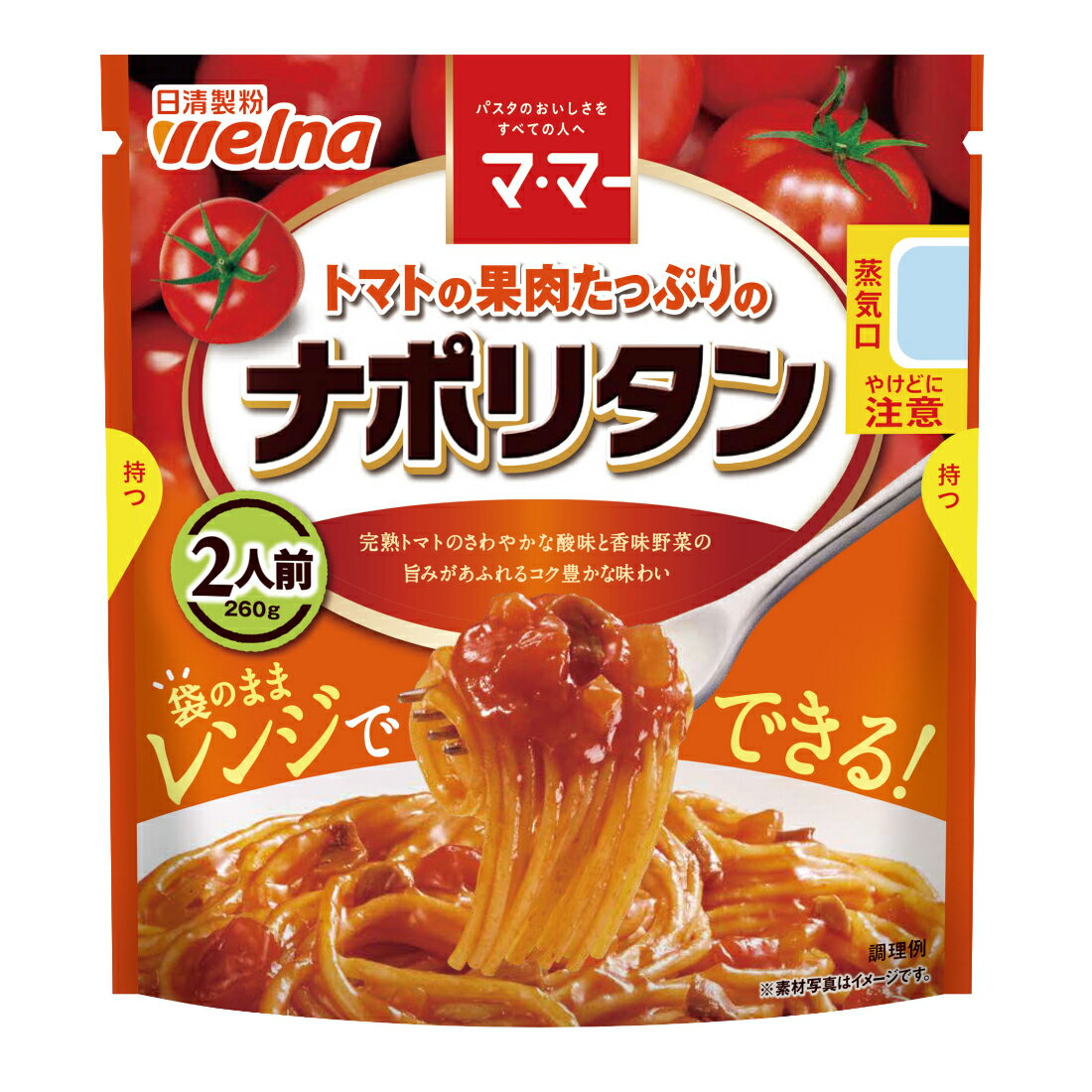 たっぷりナポリタン ｜いなげやネットスーパー｜楽天全国スーパー