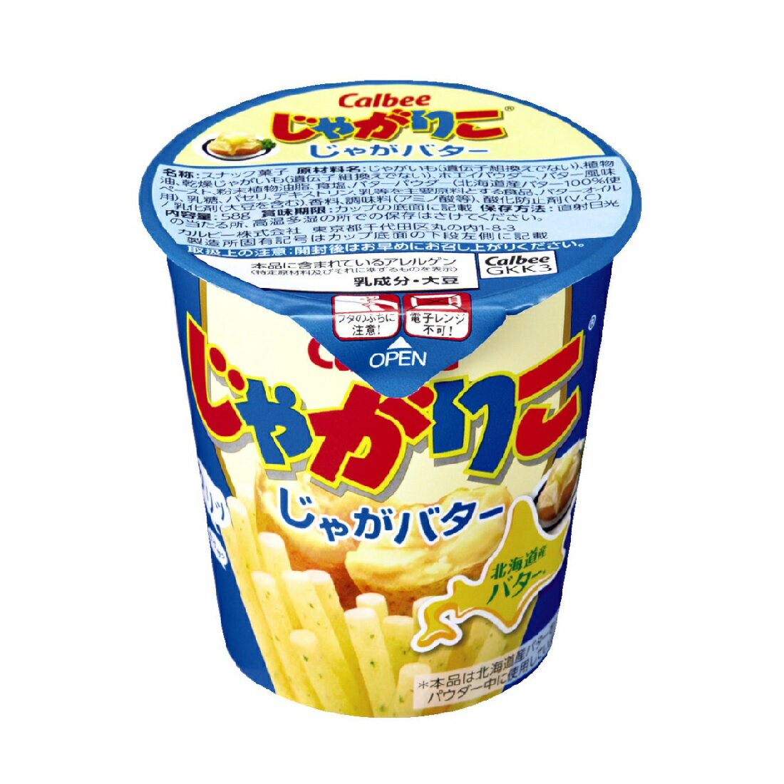 じゃがりこじゃがバター｜いなげやネットスーパー｜楽天全国スーパー