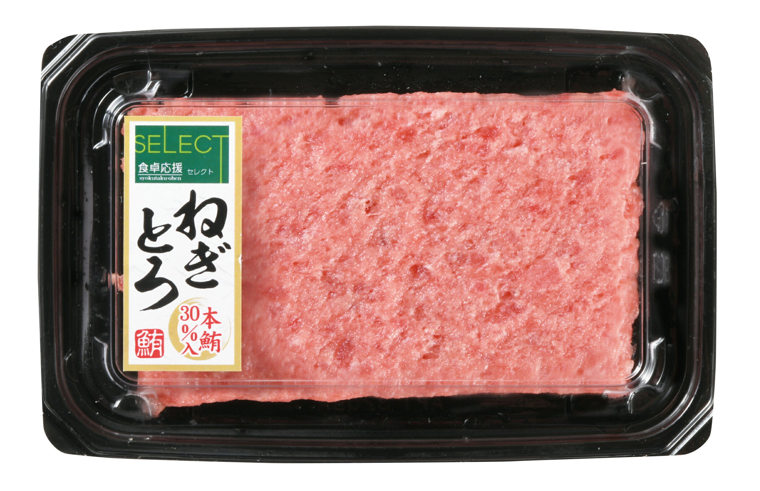 食卓応援セレクトねぎとろ(本鮪30％入）｜いなげやネットスーパー