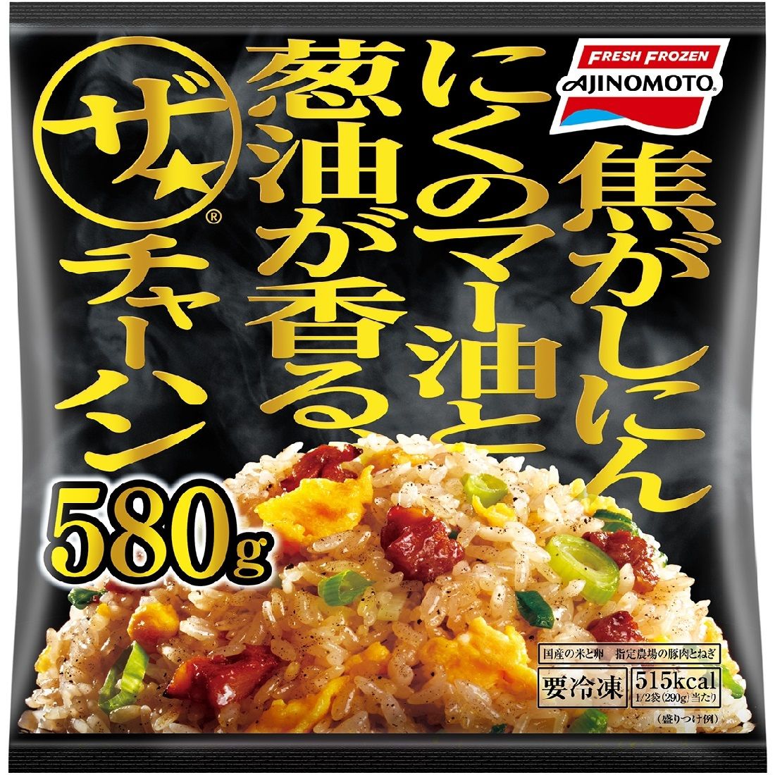 【IRON】チャーハン様☆専用ページ ザ・チャーハン｜いなげやネットスーパー｜楽天全国スーパー