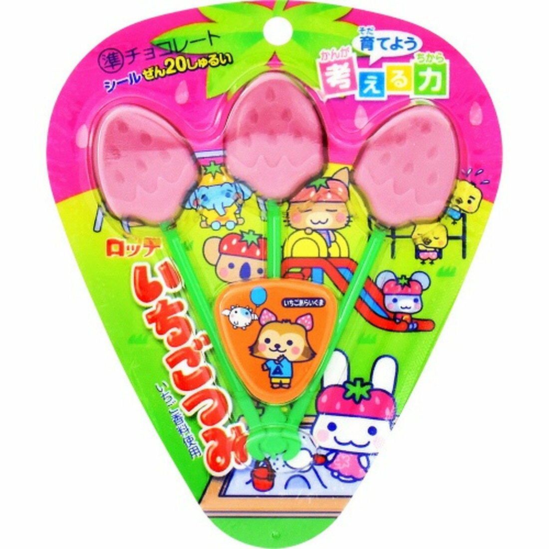 いちごつみ｜いなげやネットスーパー｜楽天全国スーパー