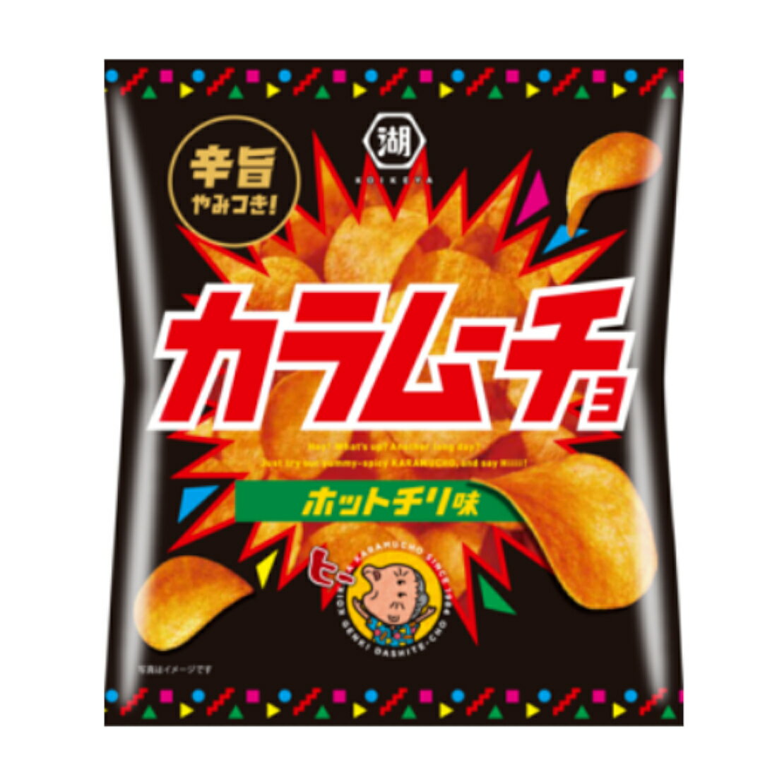 【からむーちょ】 楽天市場】コイケヤ スティック カラムーチョ ホットチリ味 90g