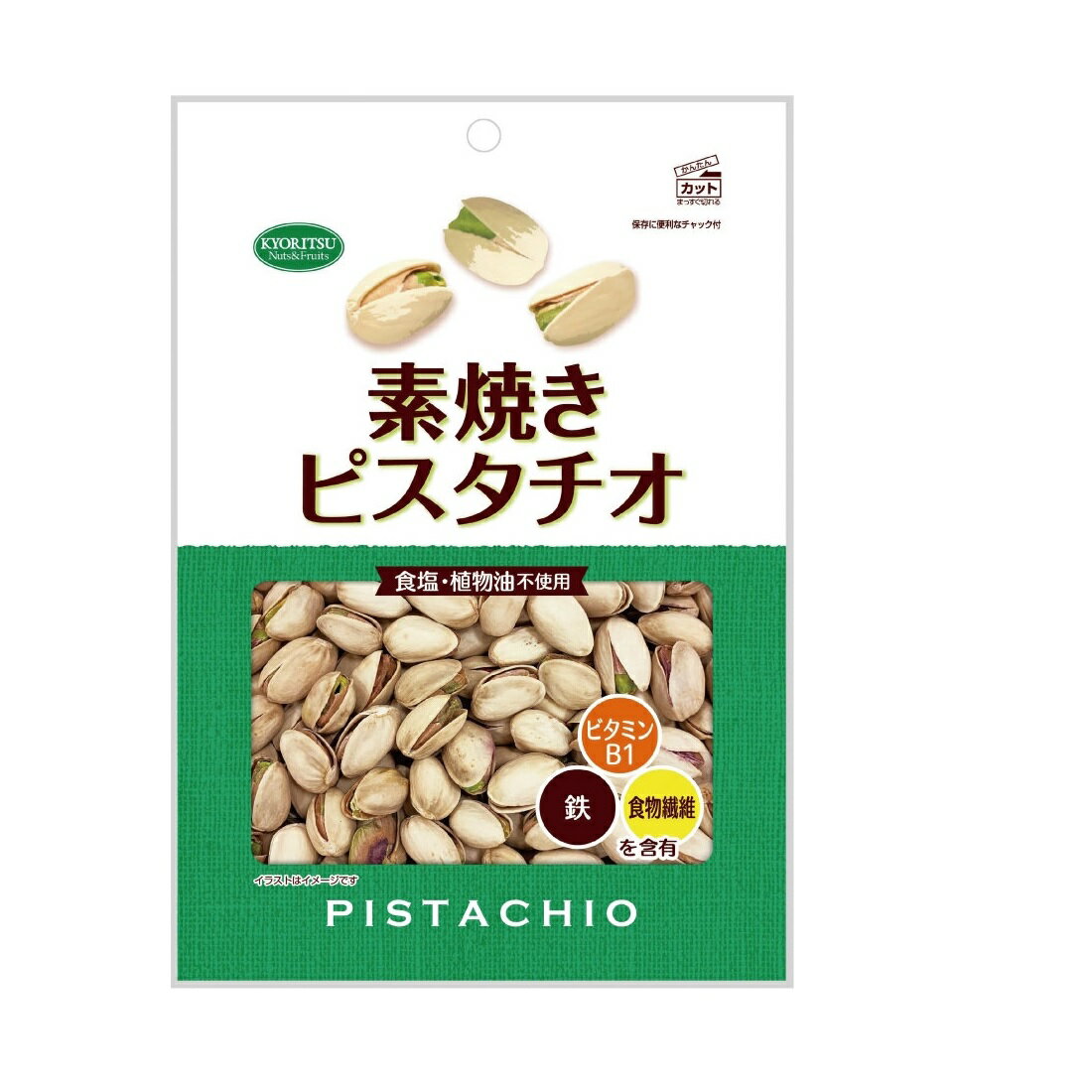 素焼きピスタチオ徳用｜いなげやネットスーパー｜楽天全国スーパー