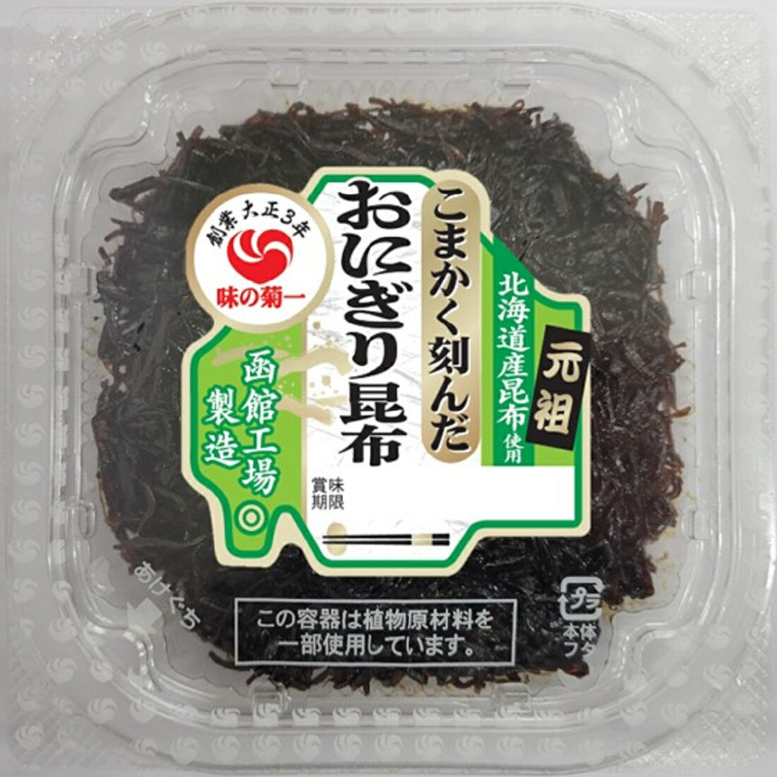 おにぎり昆布 ｜いなげやネットスーパー｜楽天全国スーパー