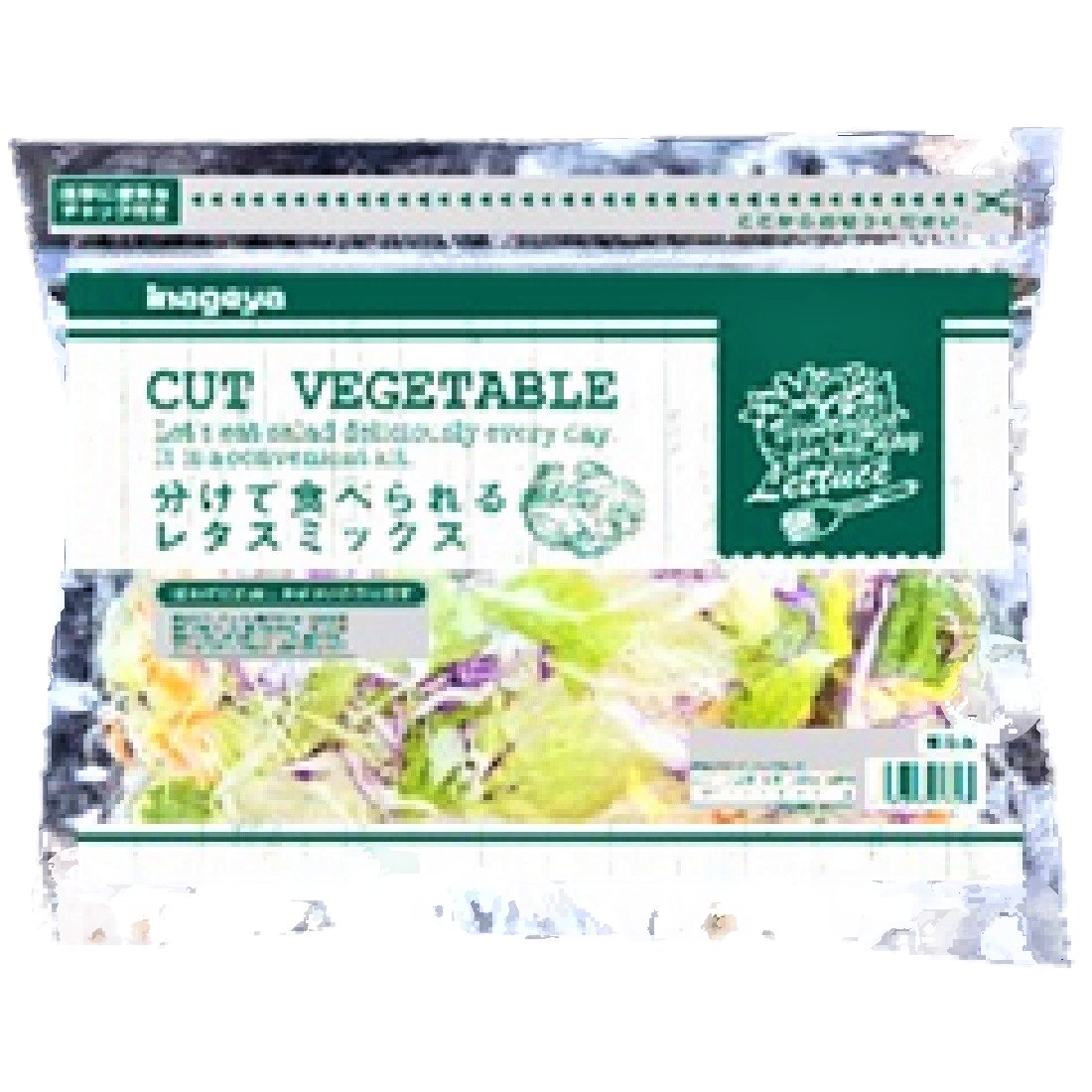 分けて食べられるレタスミックス｜いなげやネットスーパー｜楽天全国