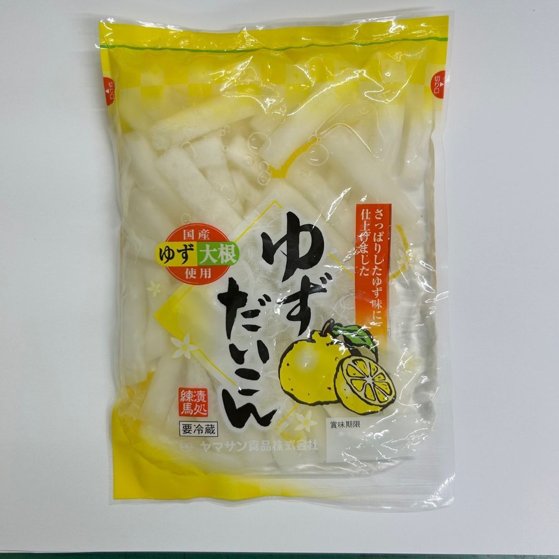 ヤマサン 国産ゆずだいこん ｜いなげやネットスーパー｜楽天全国スーパー