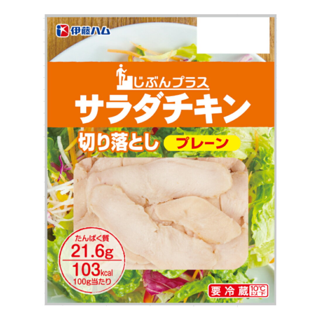 さらだちきんさん専用 みなさまのお墨付き 爽やかバジルサラダチキン｜西友ネットスーパー